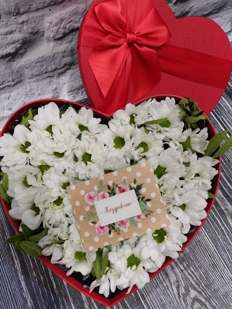Цветочная композиция из Хризантемы в виде сердца в Цибанобалка