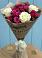 Букет цветов из: Розы в Цибанобалка